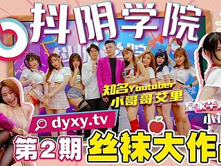 Aziatische Douyin Tramp - Pantyhose Tramp voor Aziatische schoolmeisjes - neuk een geil Chinees schoolmeisje dat een unchangeable draagt