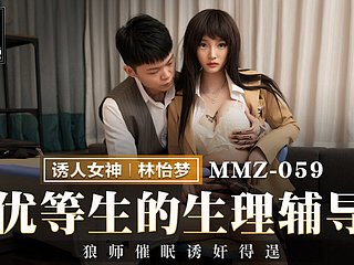 Özel Psikolojik Danışmanlık-Lin Yi Meng-MMZ-059-Best Orijinal Asya Porno Videosu