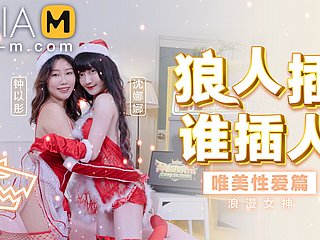 Kerstcadeau en zachte geile seks-Shen Na Na.-MD-0080-AV1 -Beste originele Azië pornovideo