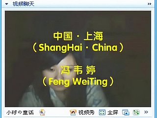 Chiny Szanghaj FengWeiTing