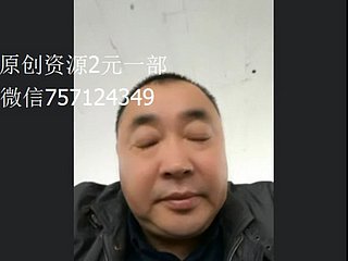 Chinese sham daddy8