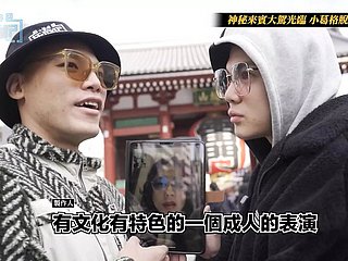 ゲゲの東遊記 S2 EP6 日本 浅草ロック座！ストリップショーデビュー